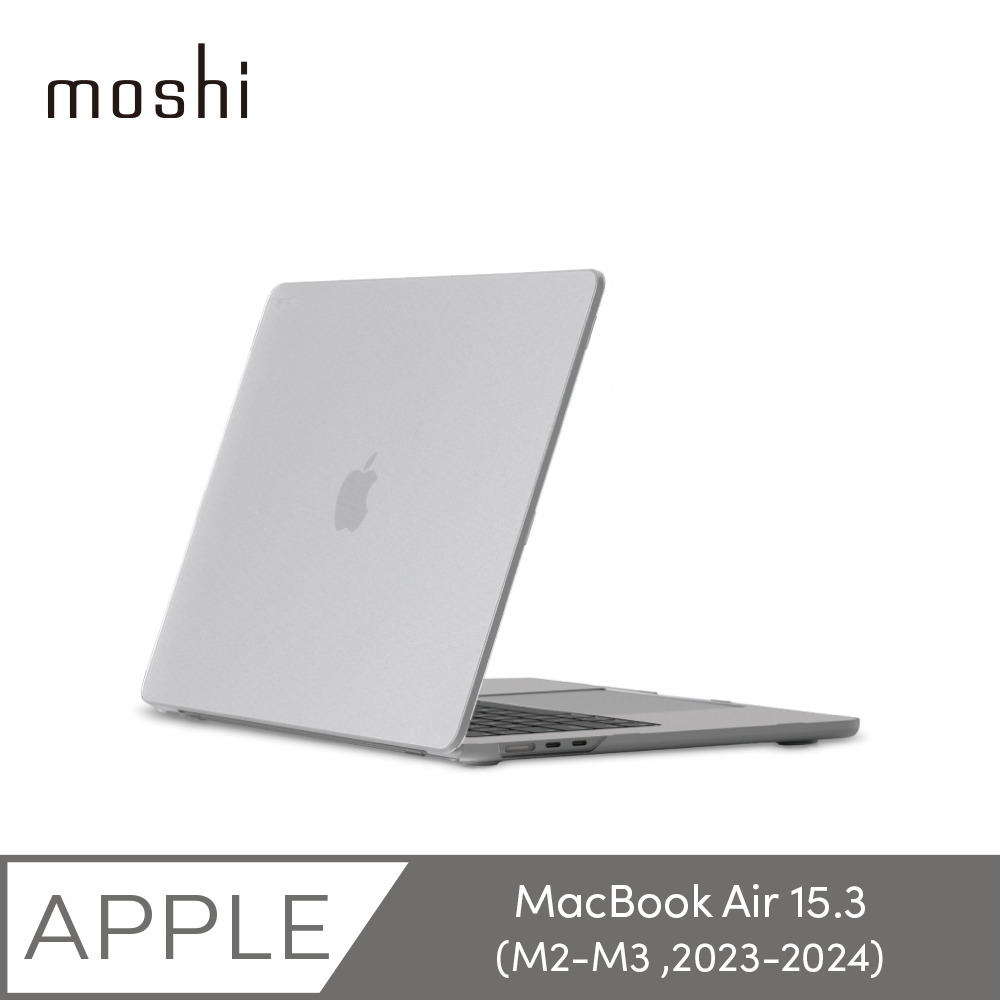 【moshi】MacBook Air 15.3 iGlaze 輕薄防刮保護殼 (M2-M3, 2023-2024)