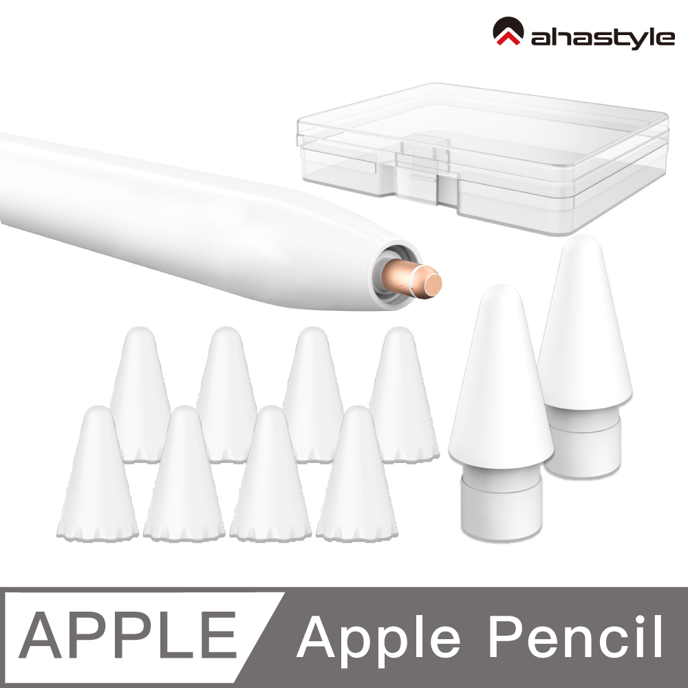 AHAStyle Apple Pencil 1&2代 替換筆尖(2入)+白色矽膠筆尖套(8入)
