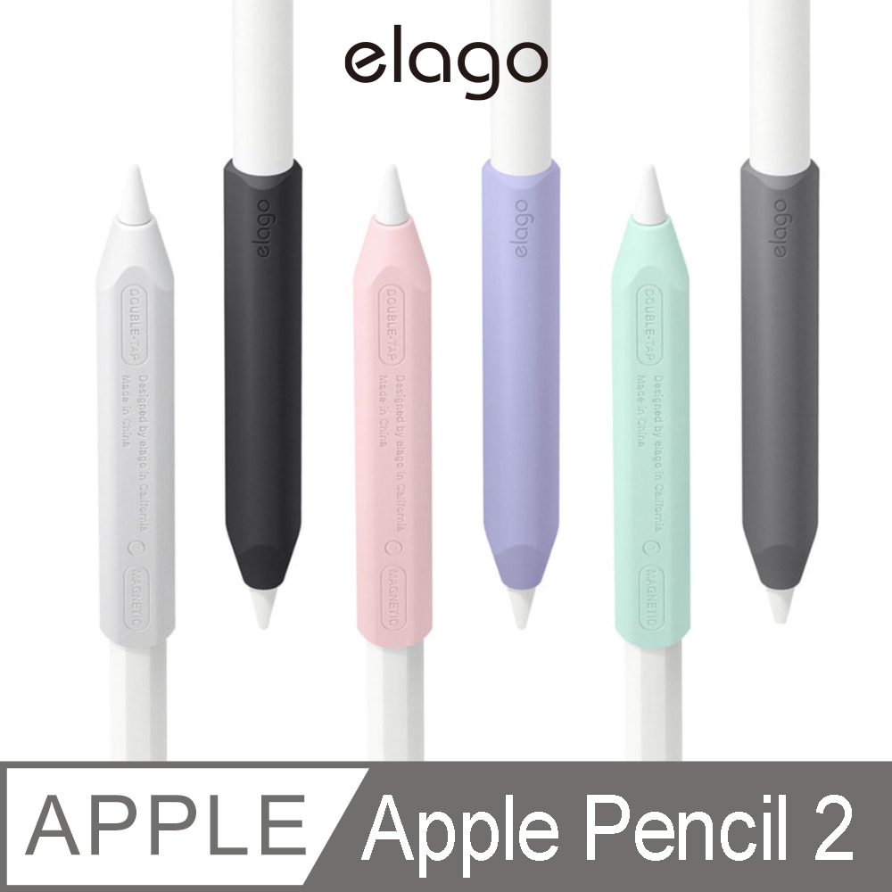 【elago】Apple Pencil Grip紓壓握筆套