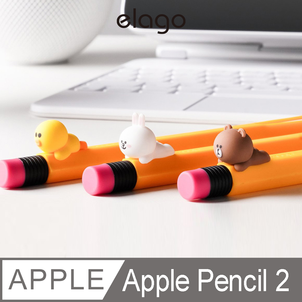 【elago】Apple Pencil 2代 LINE FRIENDS筆套