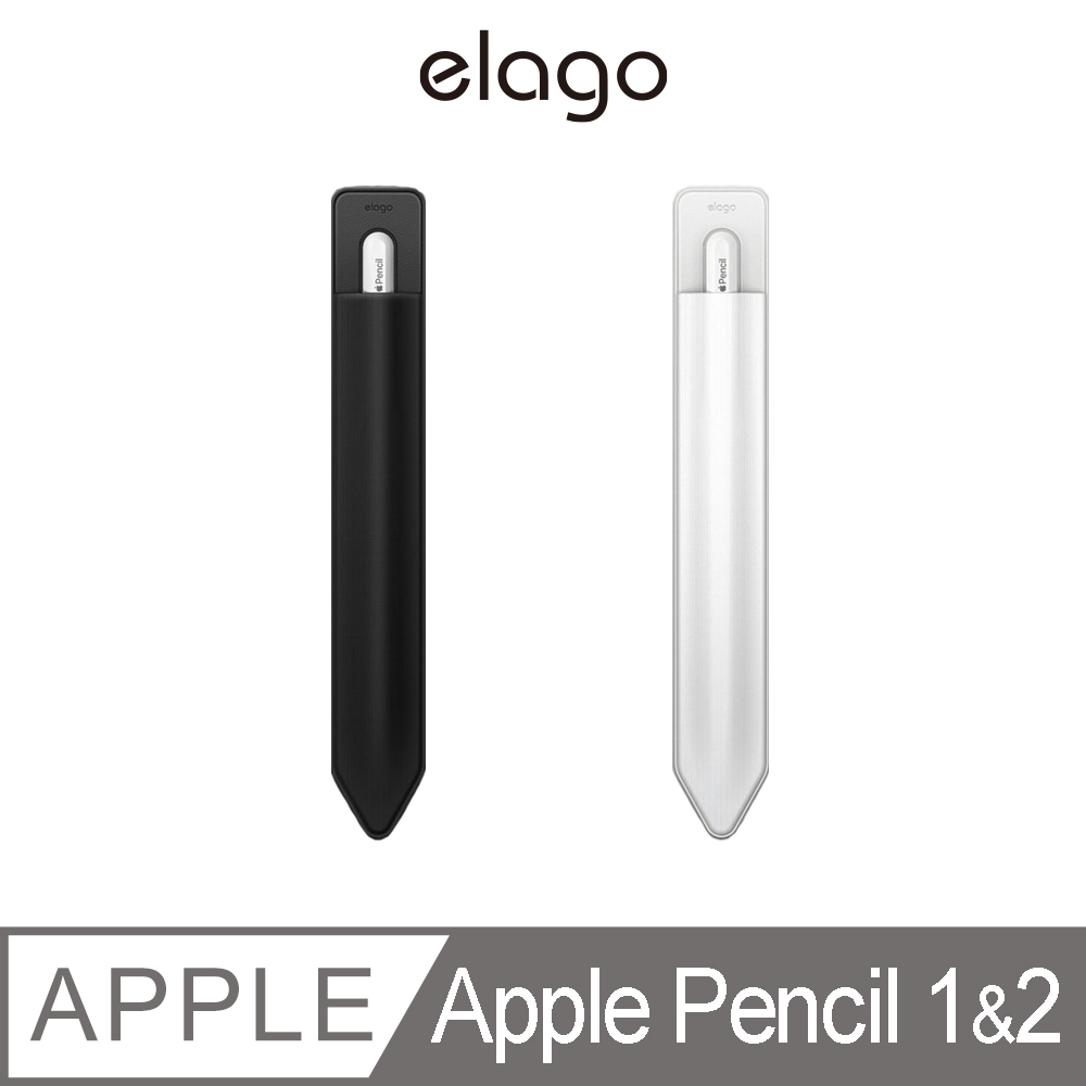 【elago】Apple Pencil 超薄萊卡彈性筆套(1&2代)