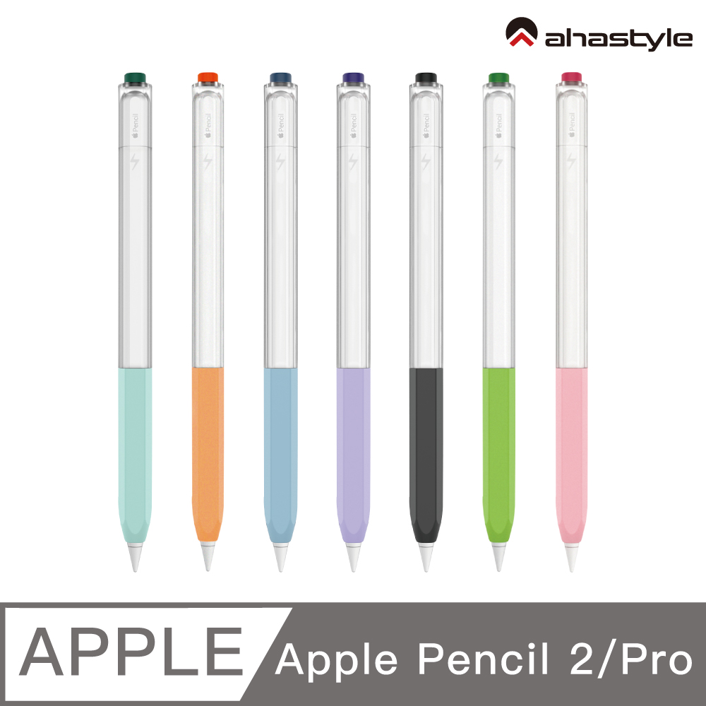 AHAStyle Apple Pencil 2代 原子筆造型保護套 雙色果凍筆套
