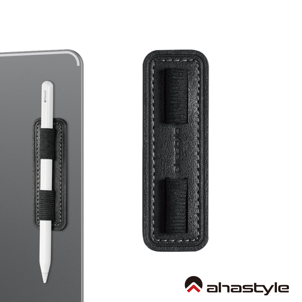 AHAStyle Apple Pencil 1&2代 皮革保護套 iPad可黏收納筆座 黑色