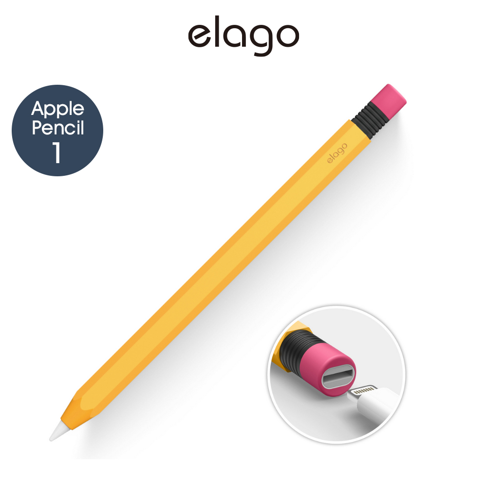 【elago】Apple Pencil 1代 經典筆套 (適用Lightning充電)-經典黃
