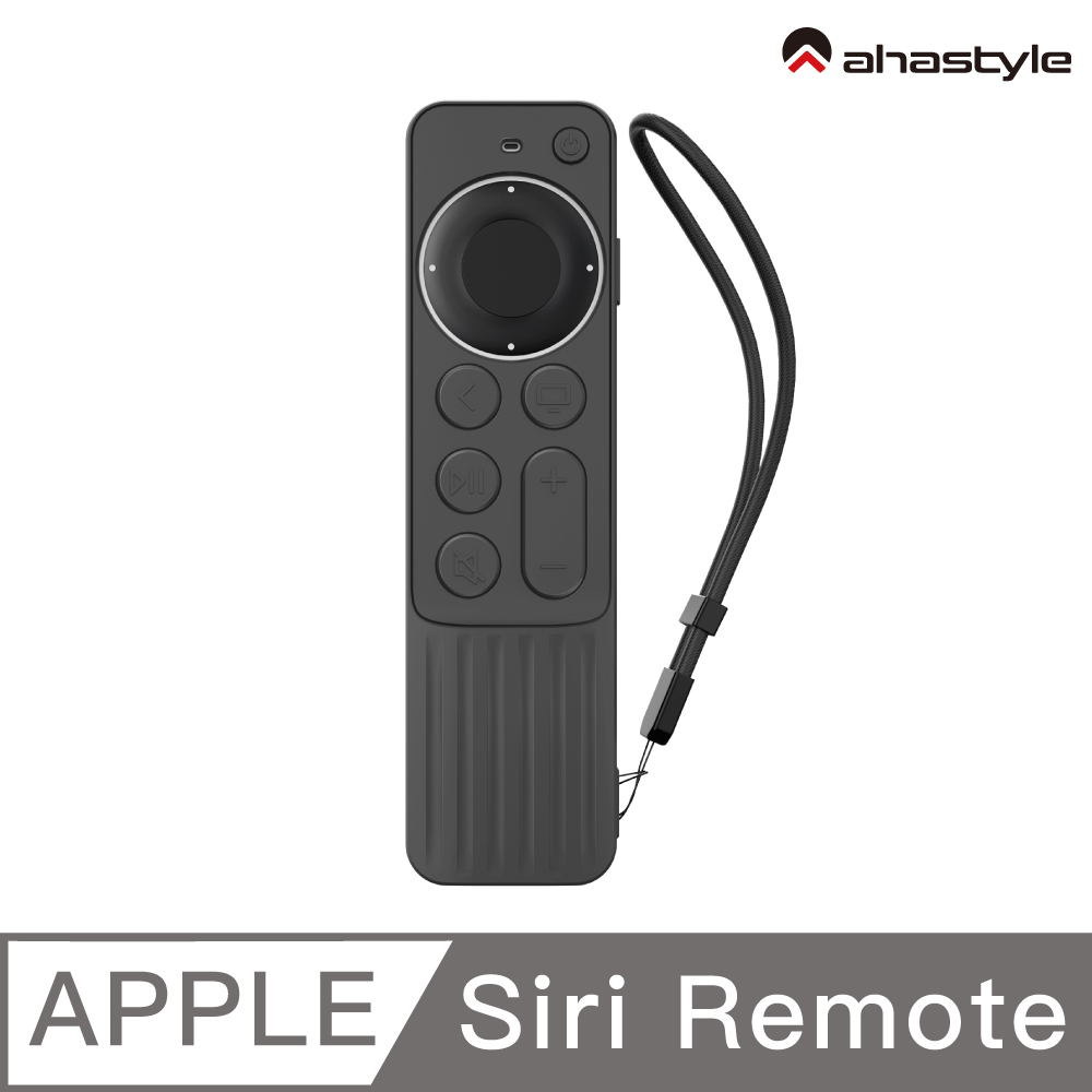 Apple TV遙控器2代 防刮防摔 矽膠保護套 條紋防滑款 Siri Remote(第二代) 黑色