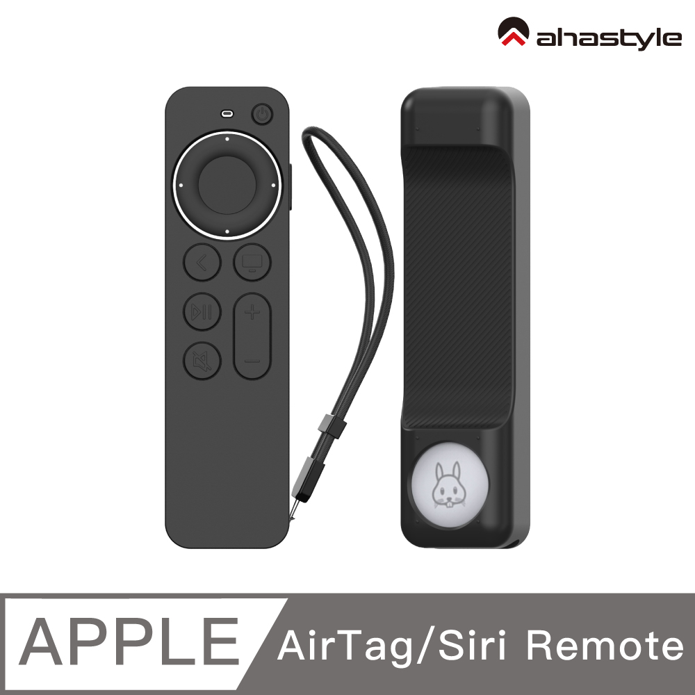 AHAStyle Apple TV遙控器2代 可安裝AirTag 矽膠保護套 簡約款 Siri Remote(第二代) 黑色