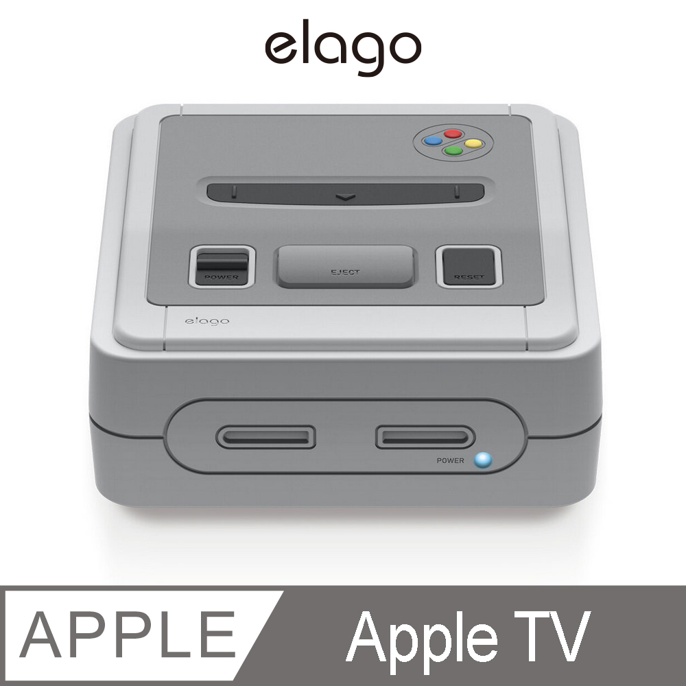 【elago】Apple TV 第三代4K/HD 經典遊戲機盒保護套