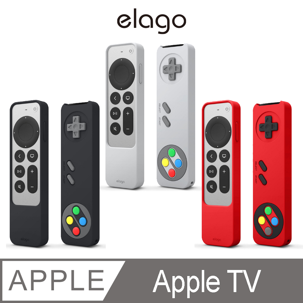 【elago】Apple TV Siri Remote經典遊戲機保護套(附掛繩)