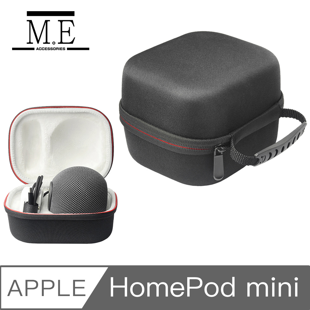 M.E Apple HomePod mini 智能音響硬殼保護包/手提箱