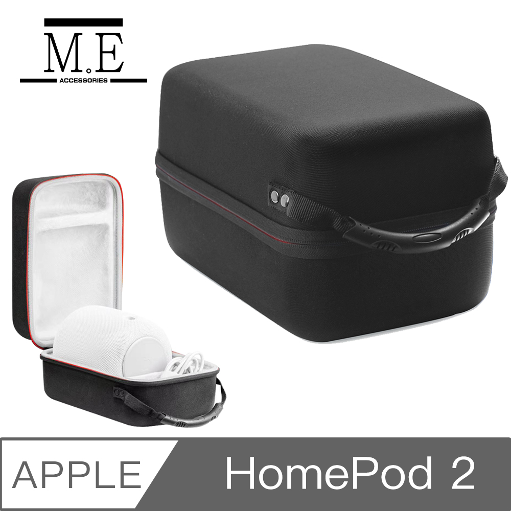 M.E Apple HomePod 2 智慧音響硬殼保護包/手提箱