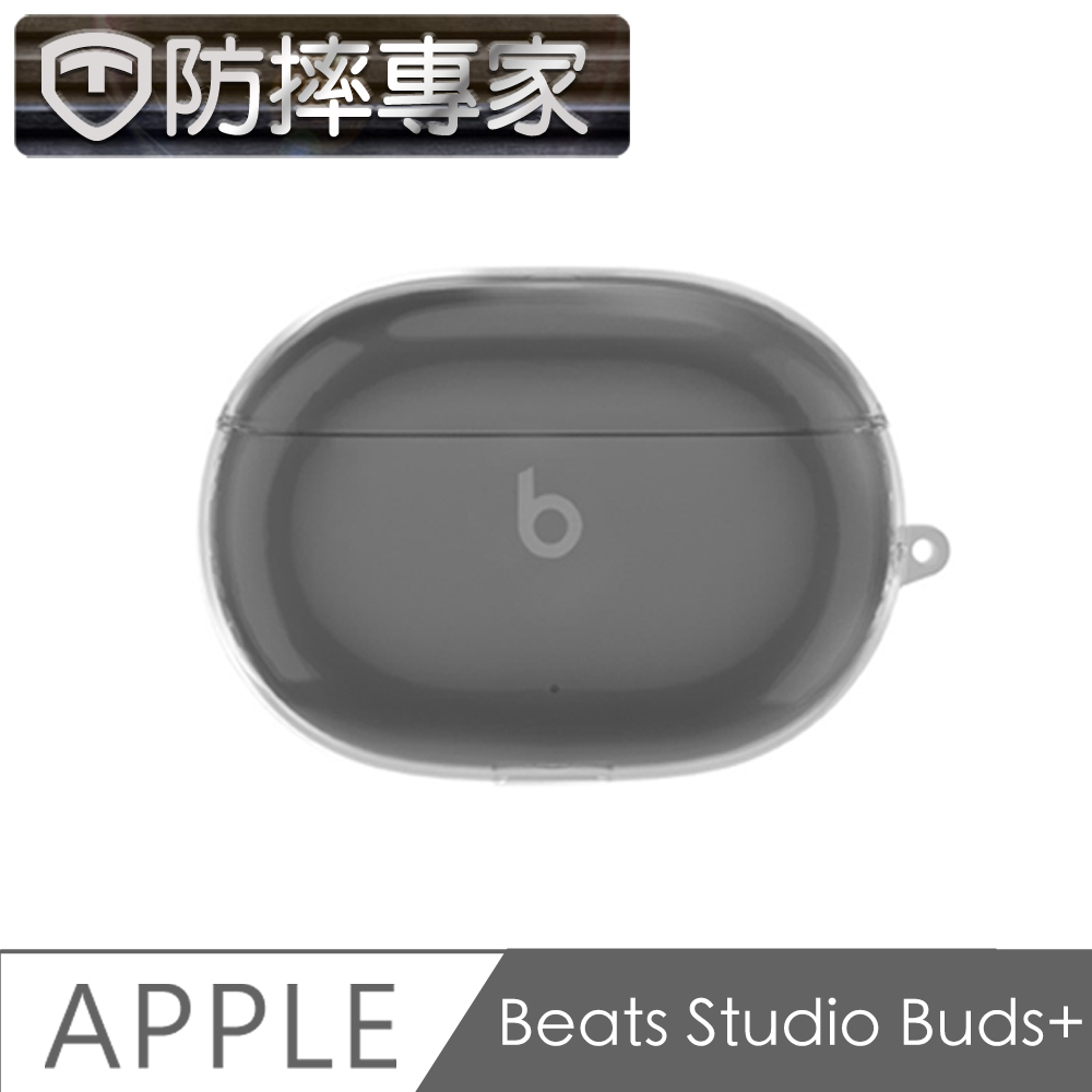 防摔專家 蘋果Beats Studio Buds+藍牙耳機TPU防摔保護套 透黑