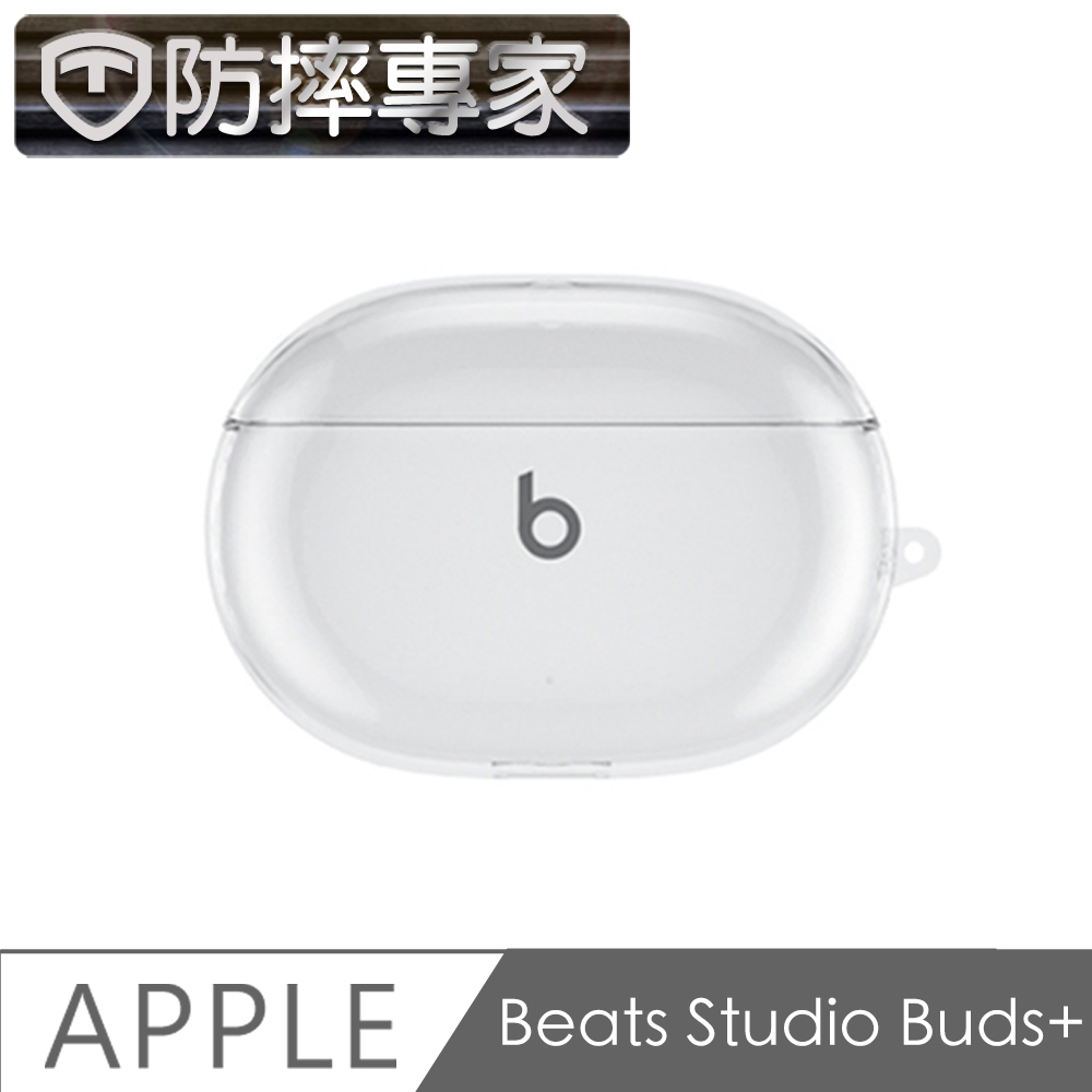 防摔專家 蘋果Beats Studio Buds+藍牙耳機TPU防摔保護套 透明