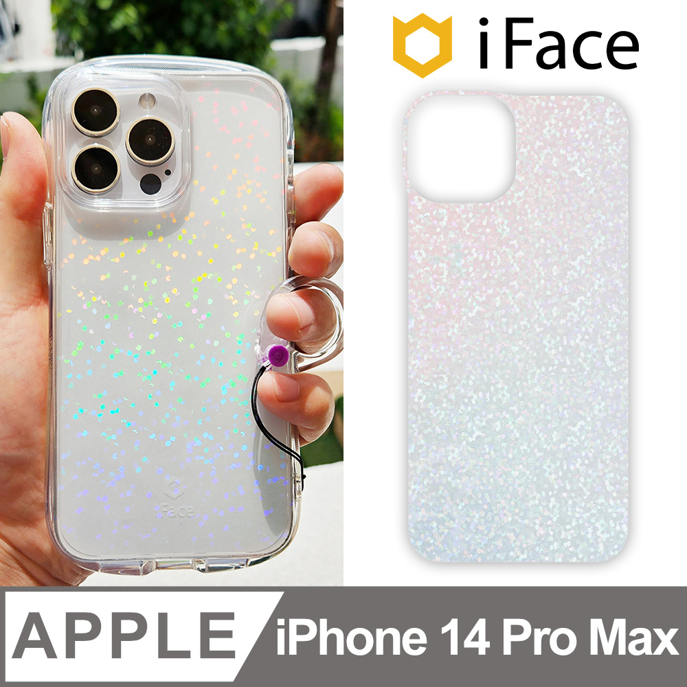 日本 iFace iPhone 14 Pro Max 專用保護殼內面彩妝飾片 - 透明極光