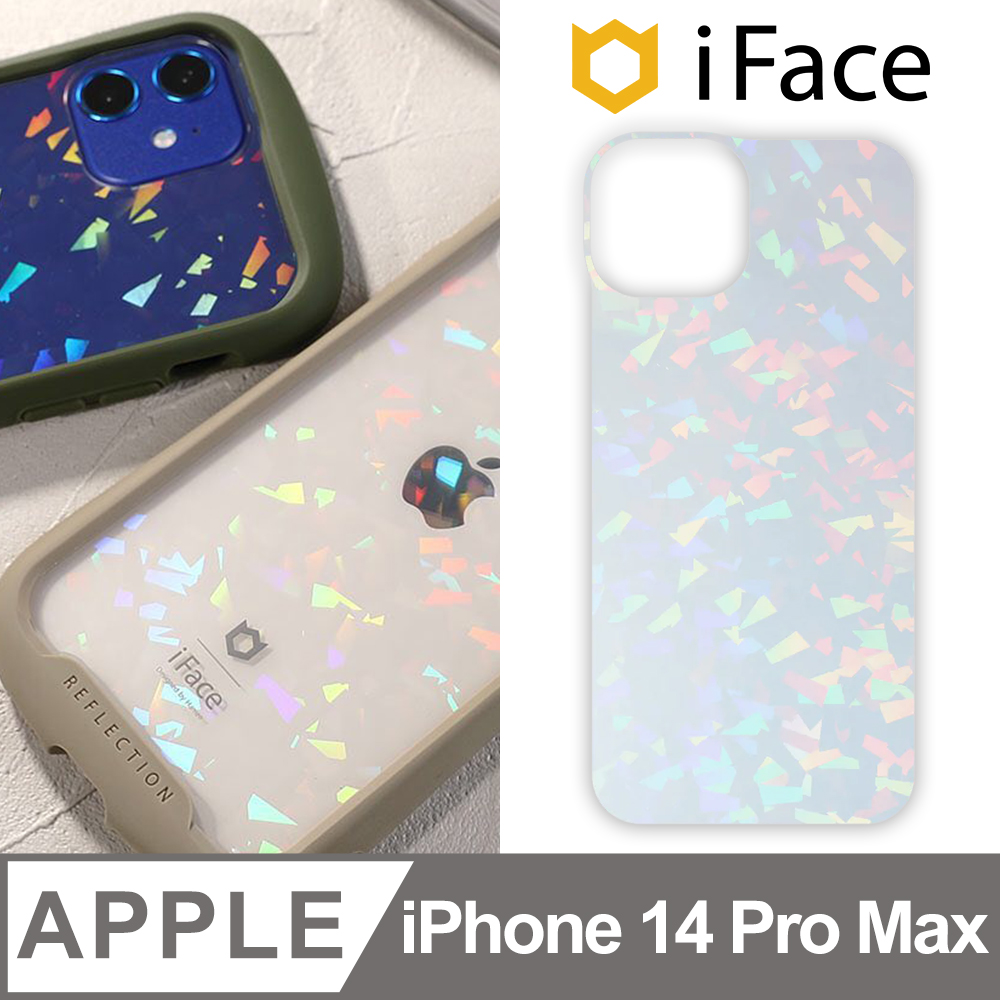 日本 iFace iPhone 14 Pro Max 專用保護殼內面彩妝飾片 - 冰凍極光