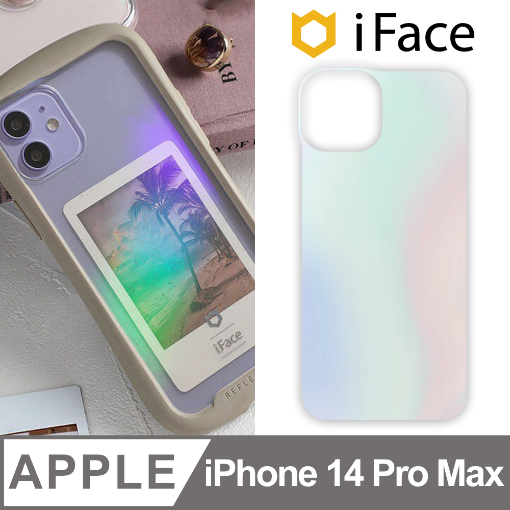 日本 iFace iPhone 14 Pro Max 專用保護殼內面彩妝飾片 - 閃耀極光
