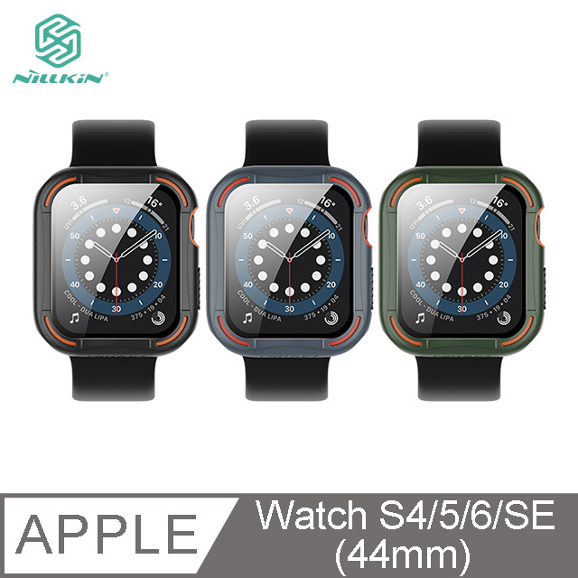 NILLKIN Apple Watch S4/5/6/SE (44mm) 犀甲保護殼