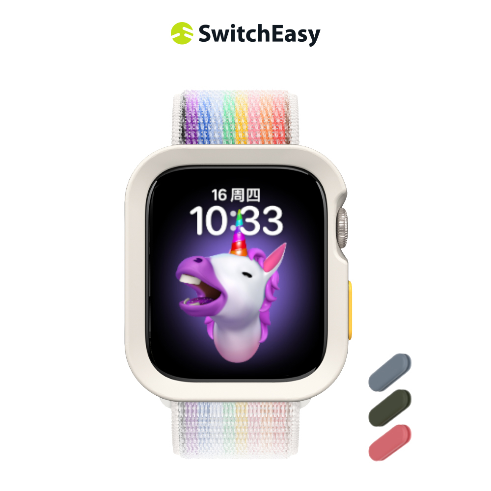 美國魚骨 SwitchEasy Apple Watch 7/6/5/4/SE Colors 保護殼 45/44mm 星光白