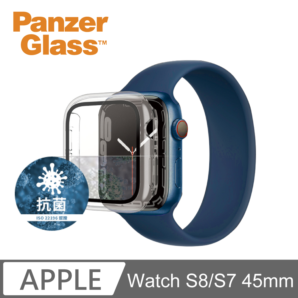 PanzerGlass Apple Watch 7 45mm 全方位防護高透鋼化漾玻保護殼-透