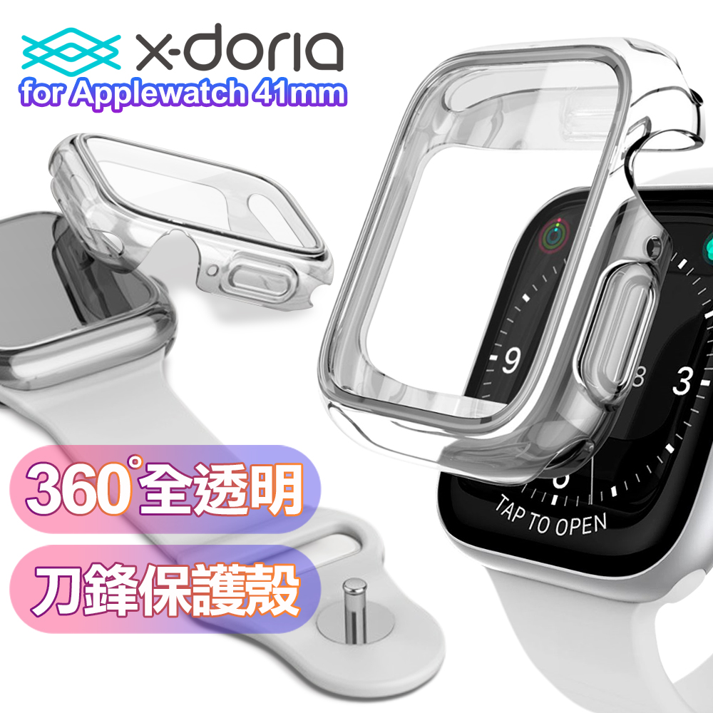 X-Doria 刀鋒360X 全透明 Apple watch 41mm 錶殼 保護殻