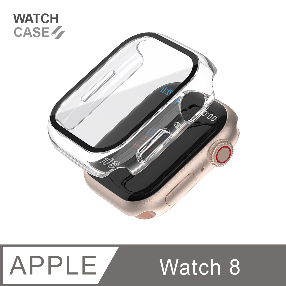 Apple Watch 8 保護殼 簡約輕薄 防撞 防摔 錶殼 鋼化玻璃 二合一 適用蘋果手錶 - 冰川透