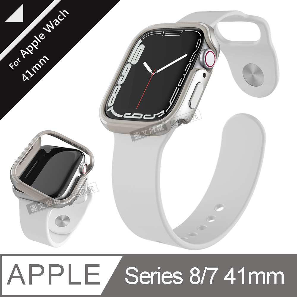 刀鋒Edge系列 Apple Watch Series 8/7 (41mm) 鋁合金雙料保護殼 保護邊框(星空銀)