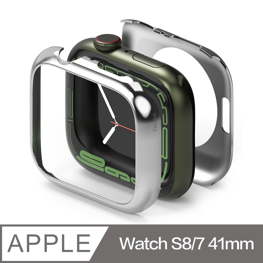 Rearth Ringke Apple Watch S8/7 41mm 全包覆不鏽鋼錶框(亮銀)