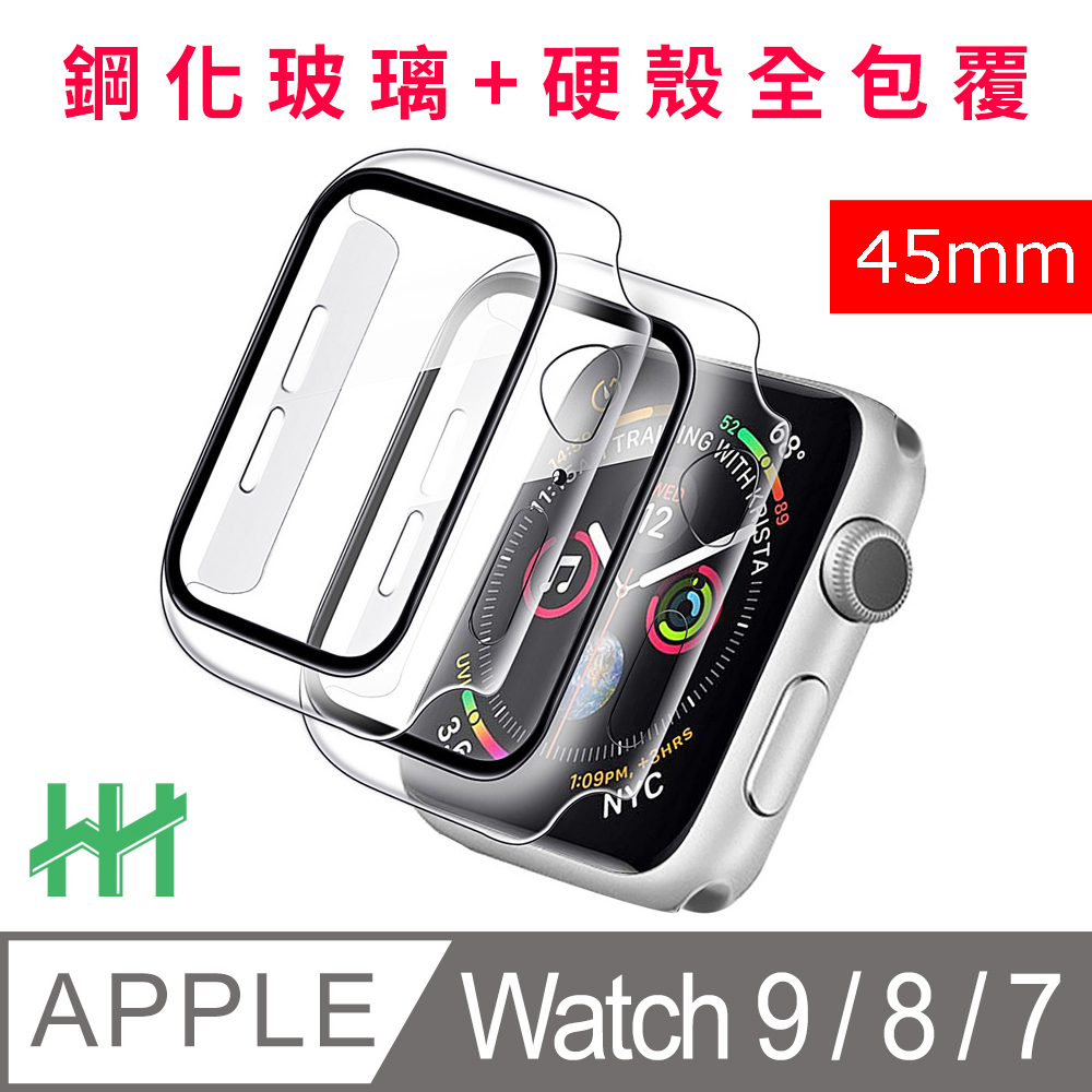 HH 鋼化玻璃手錶殼系列 Apple Watch Series 8/7 (45mm) (透明)