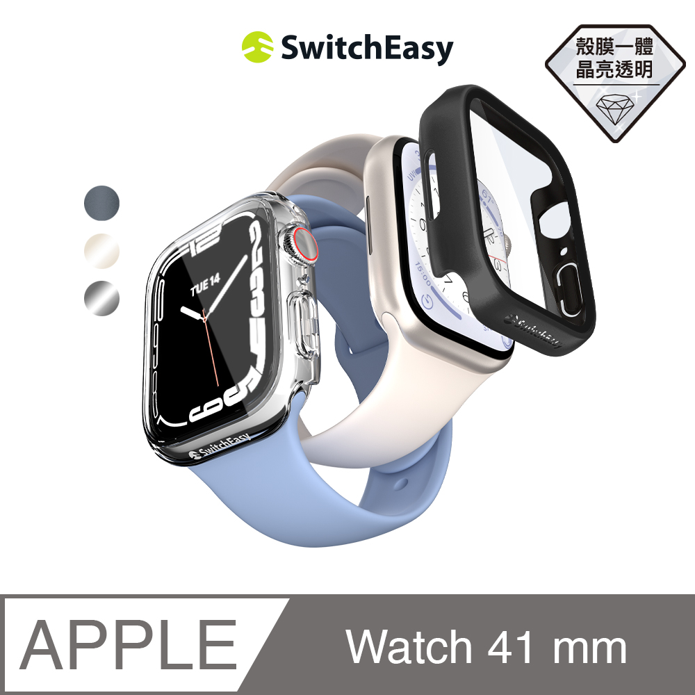 魚骨牌 SwitchEasy Apple Watch Hybrid 鋼化玻璃手錶殼 41mm, 午夜黑