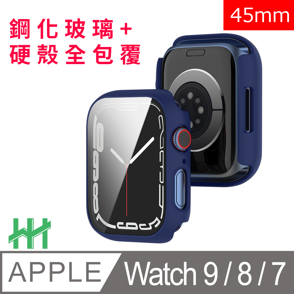 HH 鋼化玻璃手錶殼系列 Apple Watch Series 8 (45mm) (藍色)