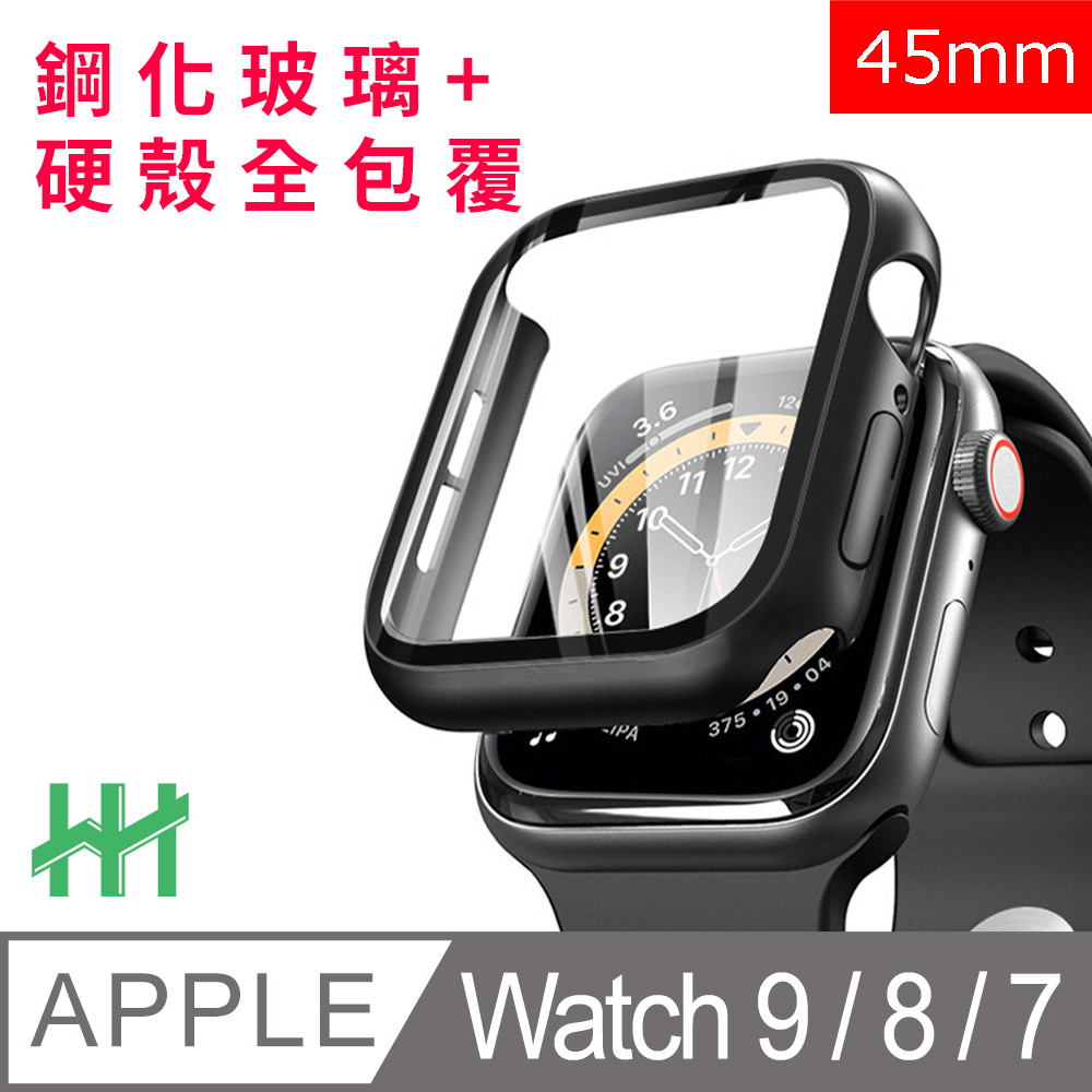 HH 鋼化玻璃手錶殼系列 Apple Watch Series 8 (45mm) (霧黑)