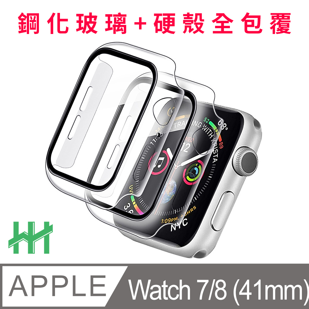 HH 鋼化玻璃手錶殼系列 Apple Watch Series 8 (41mm) (透明)