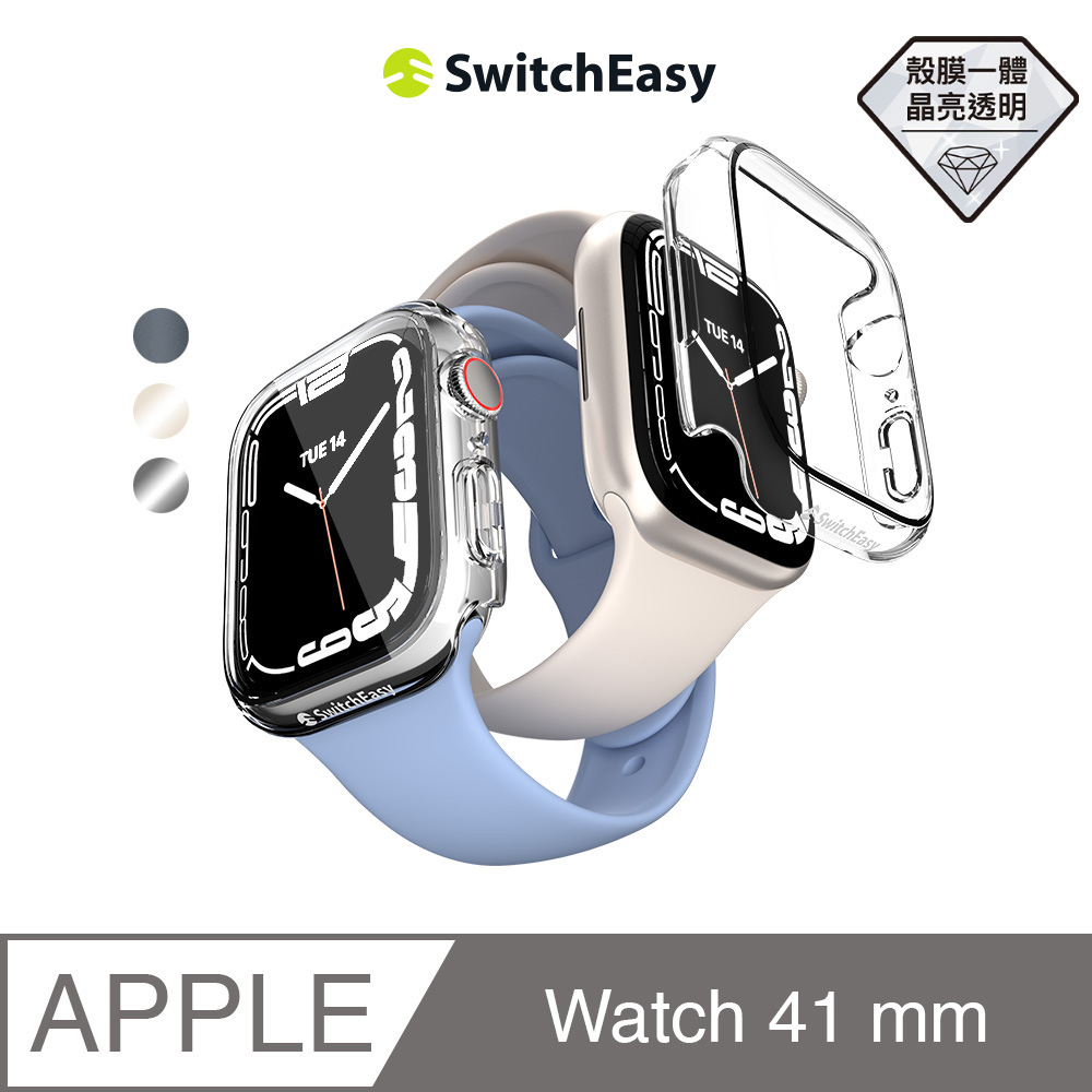 魚骨牌 SwitchEasy Apple Watch Hybrid 鋼化玻璃手錶殼 41mm, 透明