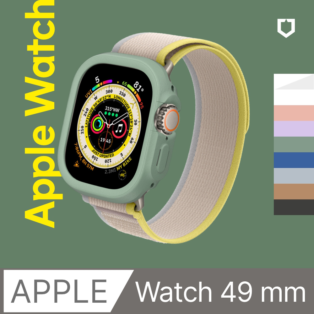 【犀牛盾】Apple Watch Ultra 49mm CrashGuard NX 防摔邊框保護殼(多色可選)