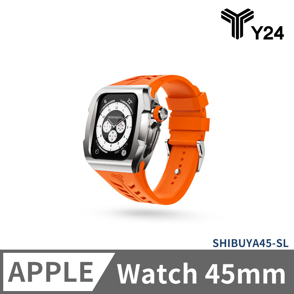 【Y24】Apple Watch 45mm 不鏽鋼防水保護殼 SHIBUYA45-SL