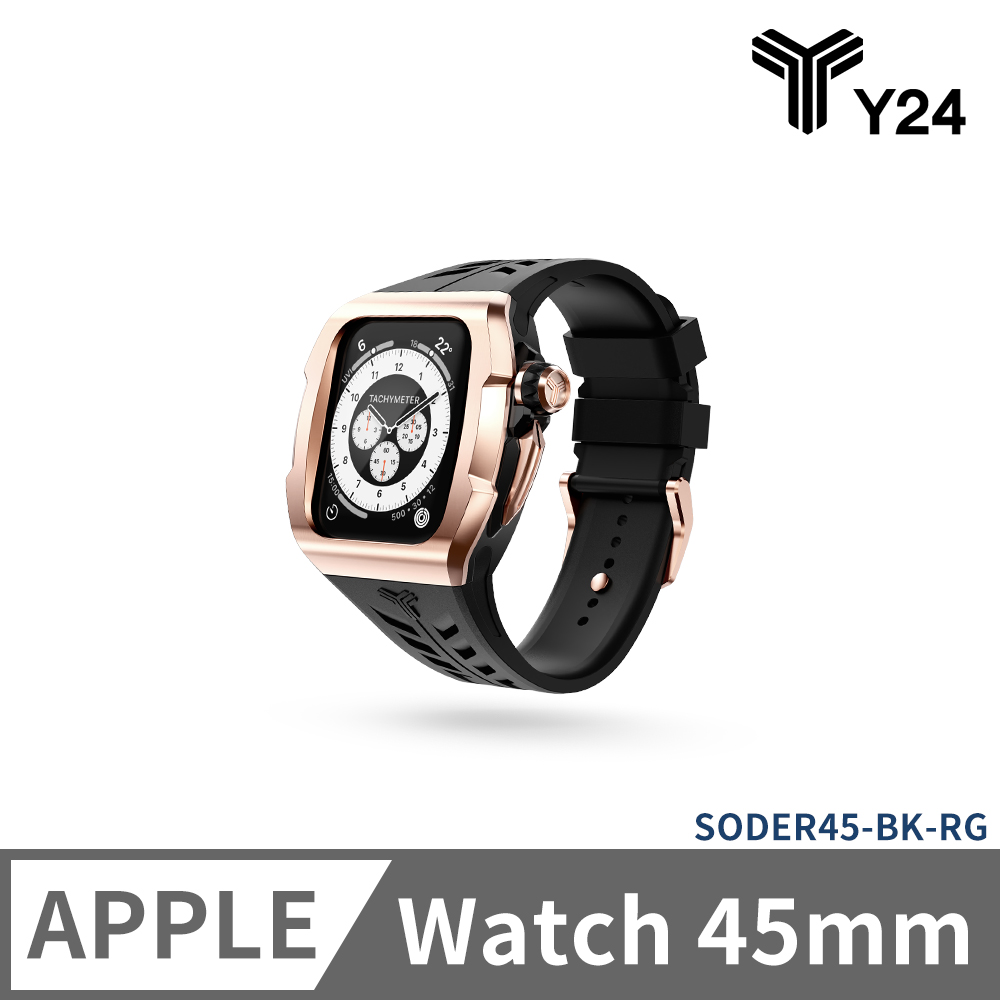 【Y24】Apple Watch 45mm 不鏽鋼防水保護殼 SODER45-BK-RG