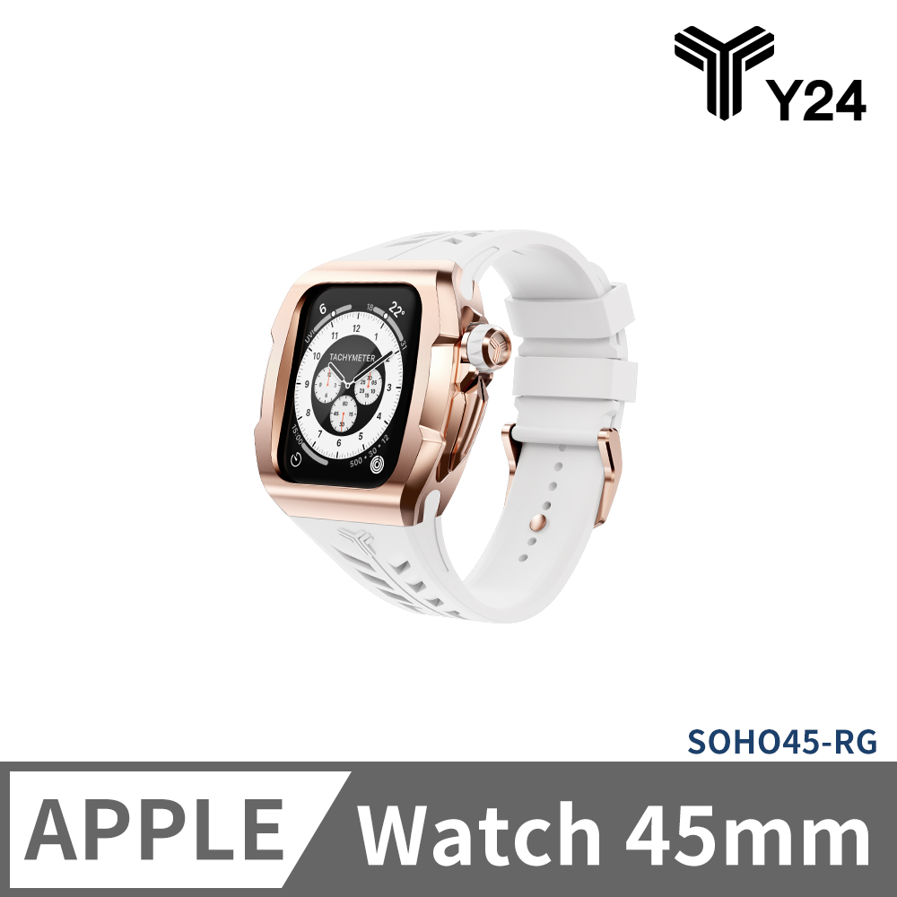 【Y24】Apple Watch 45mm 不鏽鋼防水保護殼 SOHO45-RG