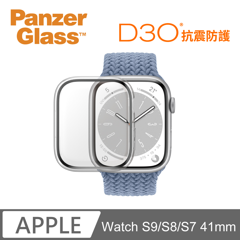 PanzerGlass Apple Watch S8 / S7 41mm 全方位D3O抗震防護高透鋼化漾玻保護殼-透