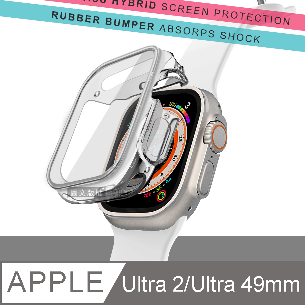刀鋒360X系列 Apple Watch Ultra 2/Ultra (49mm) 全包覆透明軟膠防撞殼 玻璃貼+保護邊框