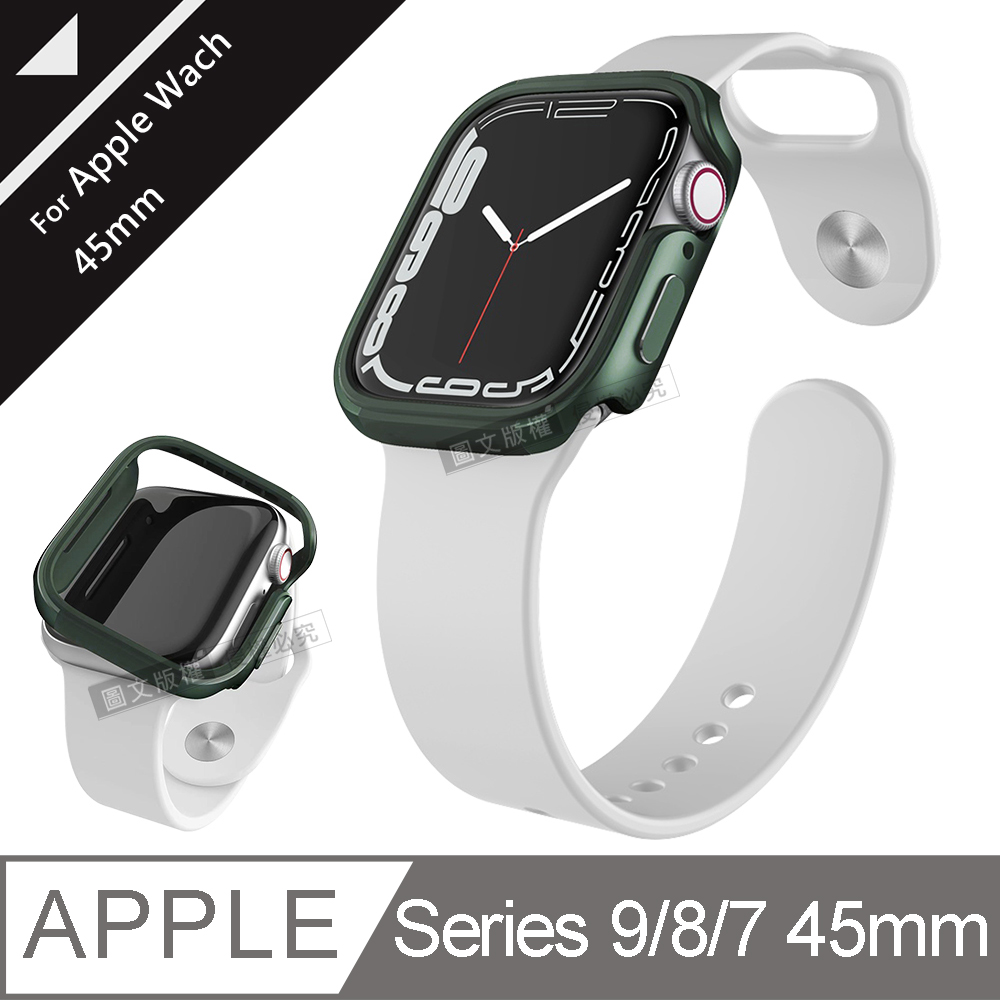 刀鋒Edge系列 Apple Watch Series 9/8/7 (45mm) 鋁合金雙料保護殼 保護邊框(夜幕綠)