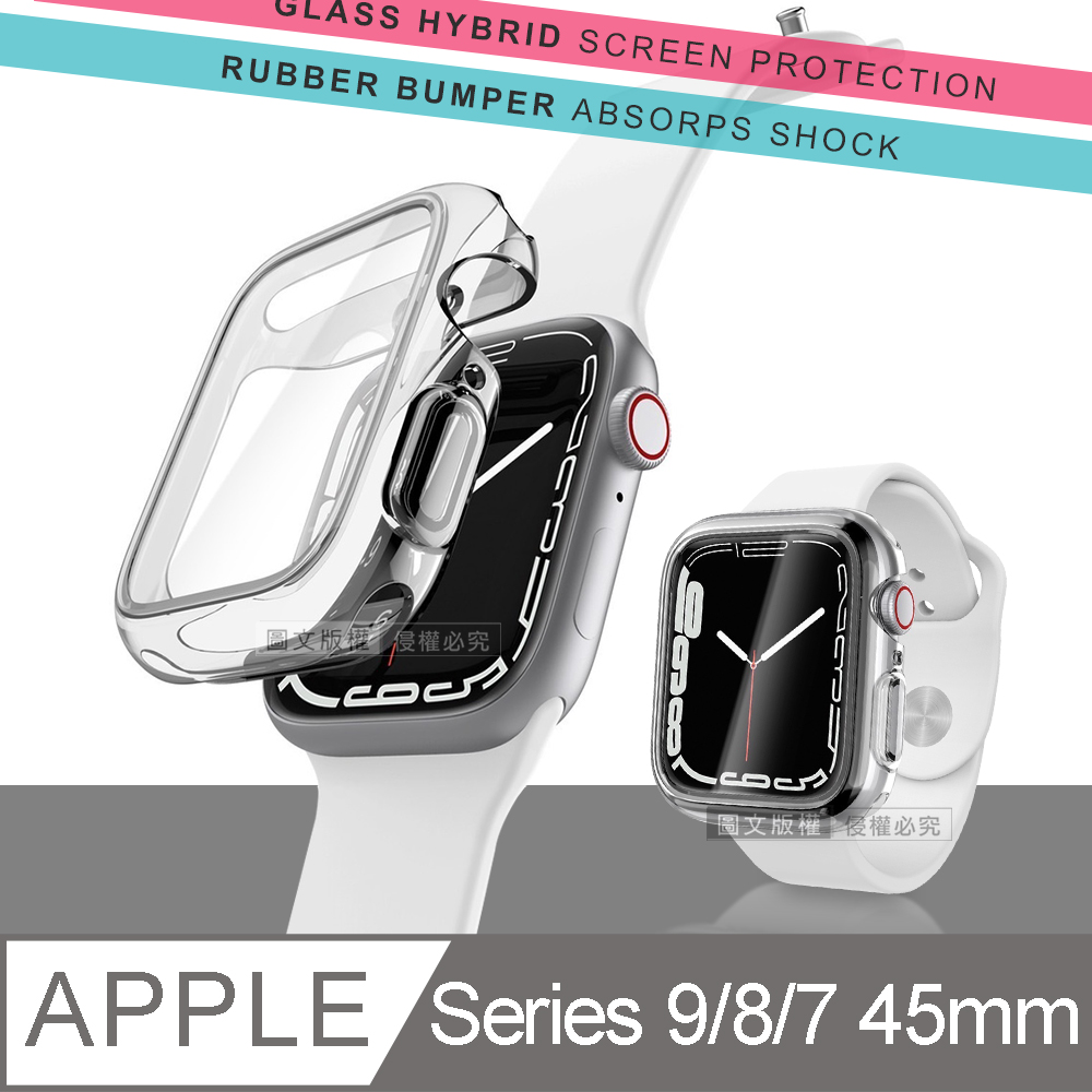 刀鋒360X系列 Apple Watch Series 9/8/7 (45mm) 全包覆透明軟膠防撞殼 玻璃貼+保護邊框