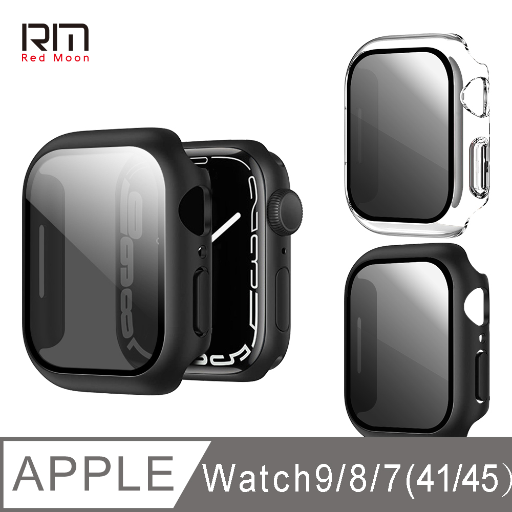RedMoon APPLE Watch 9/8/7 9H防窺鋼化玻璃+PC全包覆雙料防窺防摔保護殼 41/45mm