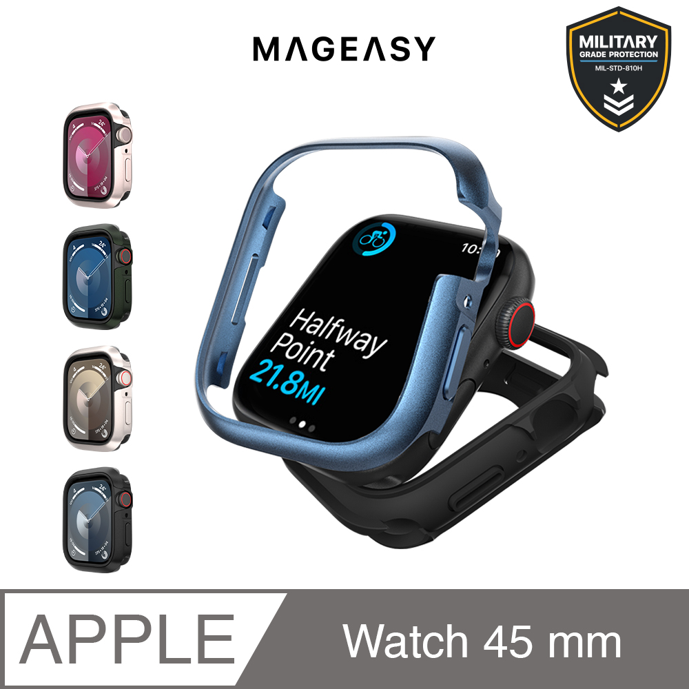 MAGEASY Apple Watch Odyssey 鋁合金手錶保護殼 45mm