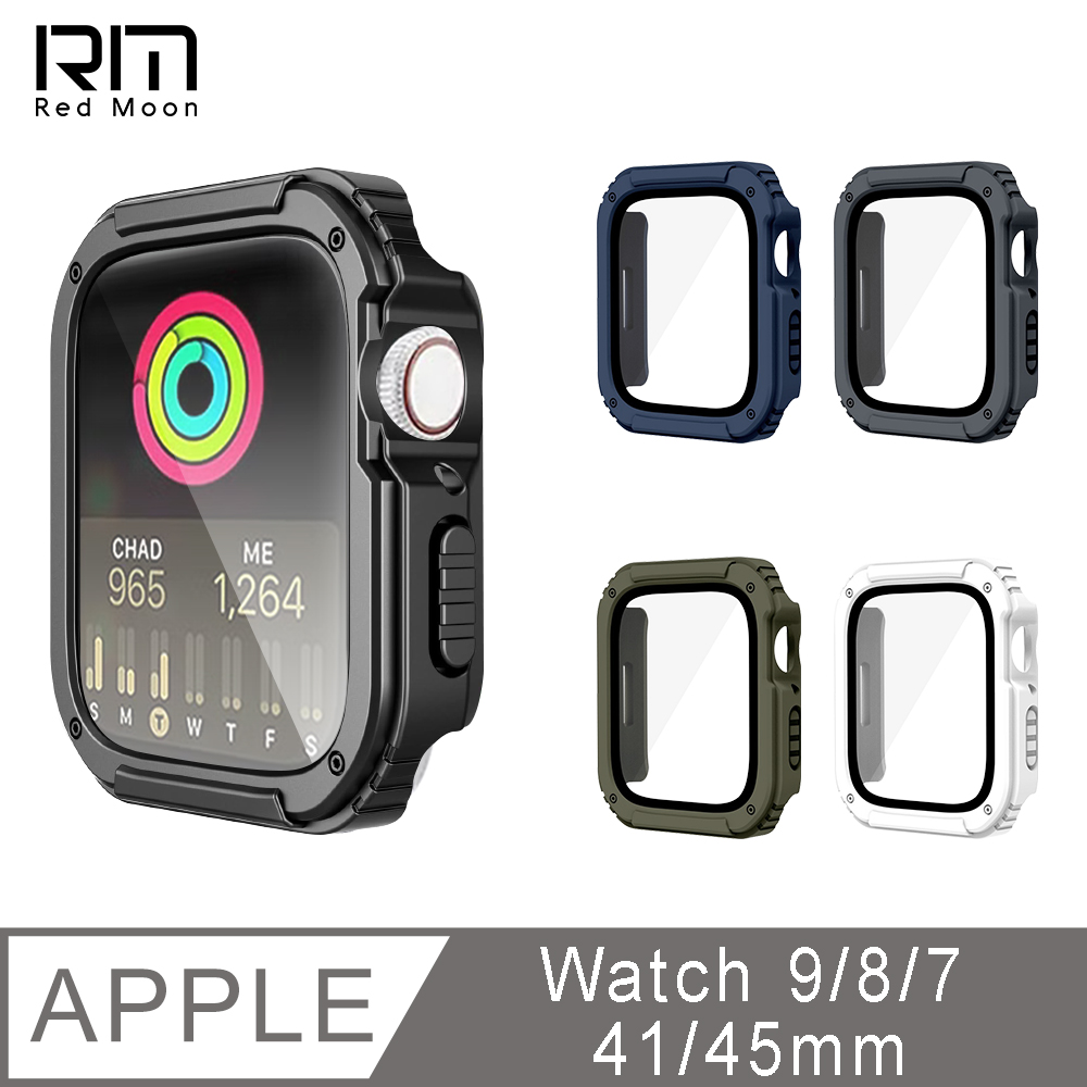RedMoon APPLE Watch 9/8/7 衝鋒盔甲錶殼 9H鋼化玻璃+PC全包覆雙料防摔保護殼 41/45mm