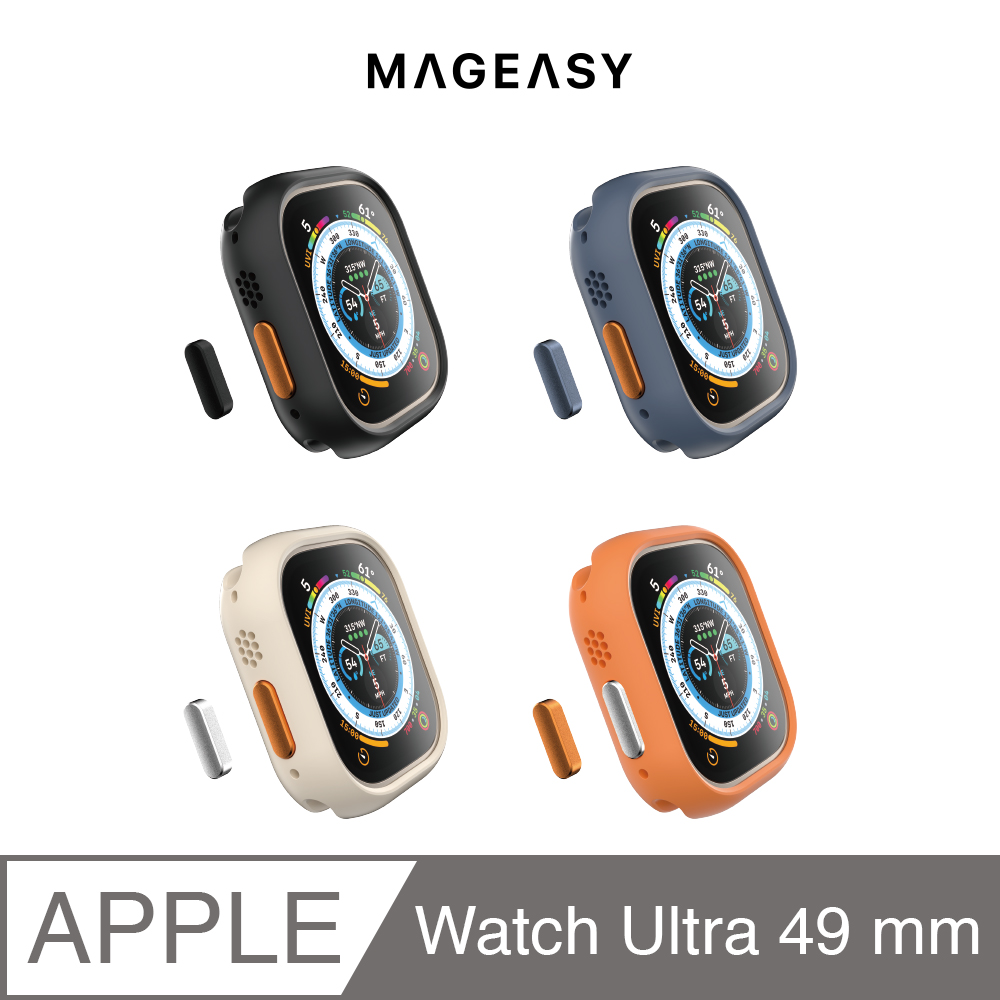 MAGEASY Apple Watch 49mm SKIN 防摔保護殼