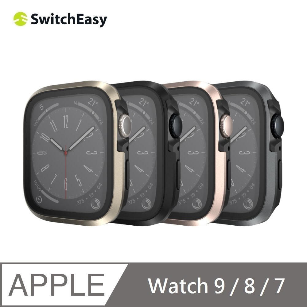 SwitchEasy Modern Hybrid Apple Watch 9H鋼化玻璃鋁合金手錶保護殼