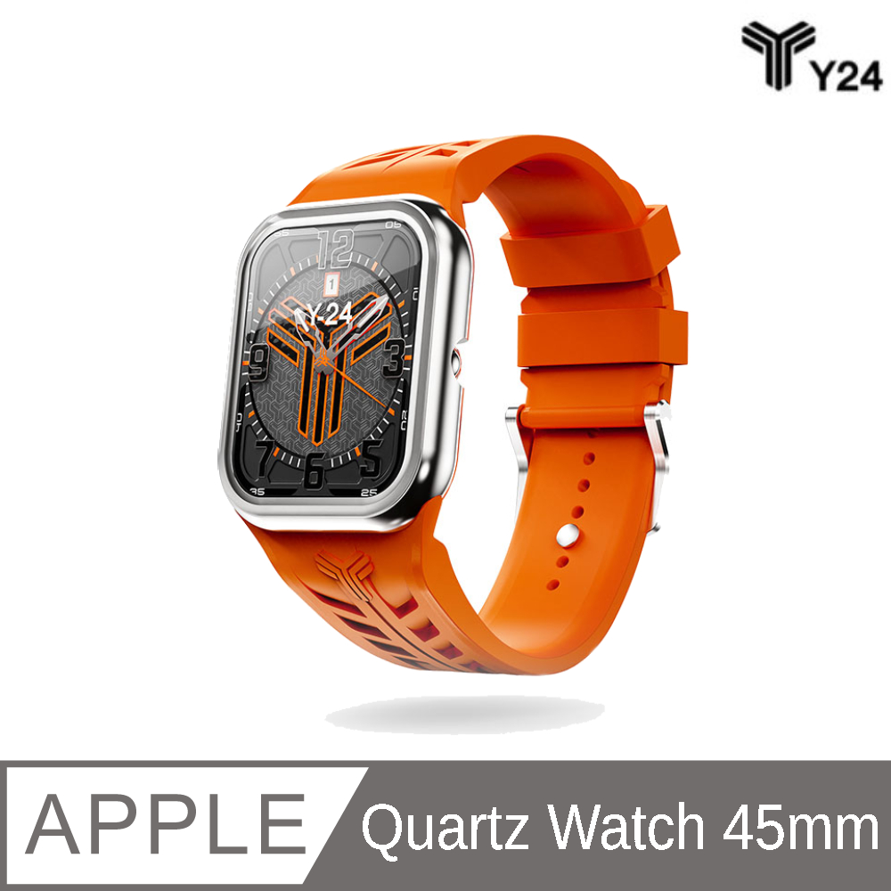 【Y24】Quartz Watch 45mm 石英錶芯手錶 (錶芯+錶帶) 橘/銀