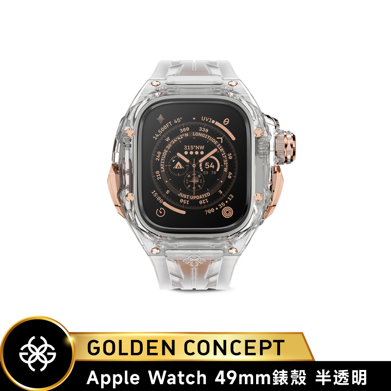 【Golden Concept】Apple Watch 49mm 半透明橡膠錶帶 半透明錶框 WC-RSTR49-CR