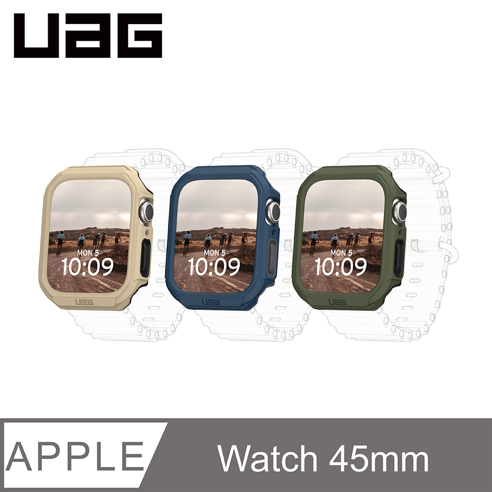 UAG Apple Watch 45mm 耐衝擊簡約保護殼