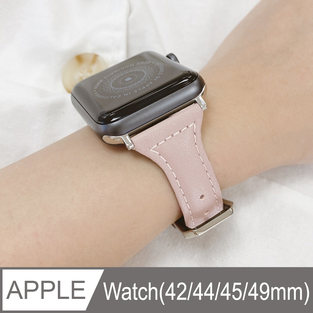 Apple Watch 42/44mm 典雅時尚細款皮革錶帶-粉膚