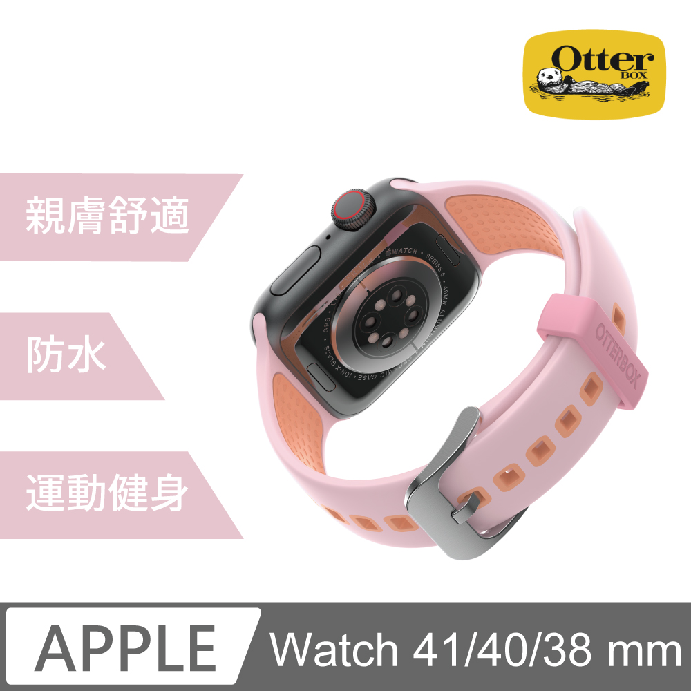 OtterBox Apple Watch 38/40mm 運動矽膠錶帶-粉橙